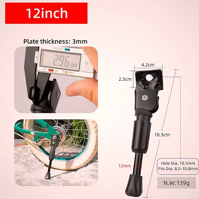 Kids Bike Kickstand Parking Stand Foot Brace Children Bicycle Side Support 12/14
